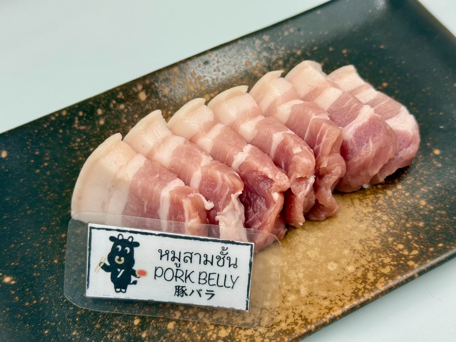 豚バラ肉